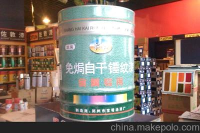 保定高質(zhì)量低價位快干高亮光各色機械閥門水泵用錘紋漆圖片,保定高質(zhì)量低價位快干高亮光各色機械閥門水泵用錘紋漆圖片大全,保定鑫豐新時代市場百色油漆商行-