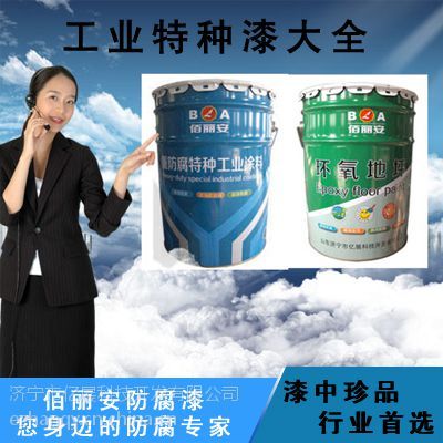 江蘇南京快干錘紋漆廠(chǎng)家價(jià)格與產(chǎn)品介紹