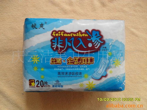 慶云潔美衛(wèi)生用品廠 專注品質(zhì)，引領(lǐng)個(gè)人衛(wèi)生用品銷售新篇章