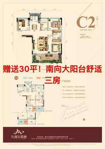 優(yōu)質房產代理服務與房地產營銷策劃解析——以九州玉帶灣為例