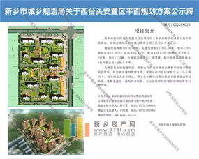 必看！20張圖解鎖2018年上半年新鄉(xiāng)樓市獨(dú)家盤(pán)點(diǎn)